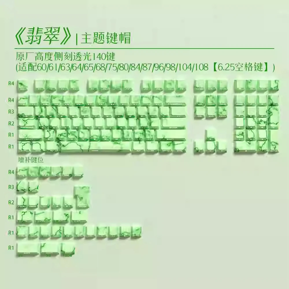 Juego de teclas con tema Esmeralda, teclas translúcidas con grabado lateral PBT, teclas Cherry 64/74 para teclados mecánicos 60/64/68