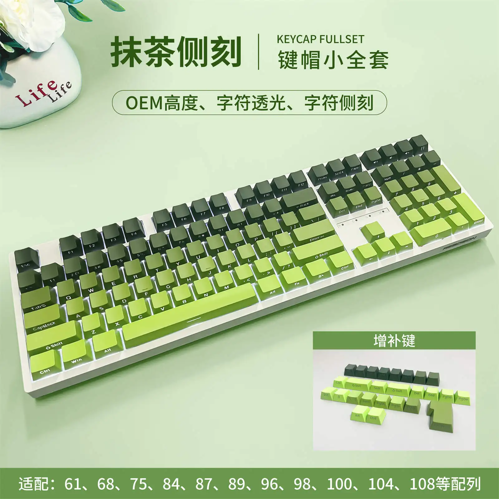 (Solo vendemos teclas) Teclas transparentes laterales Matcha de 135 teclas PBT OEM, contorno, teclas de teclado mecánico moldeadas en dos colores - imagen 2