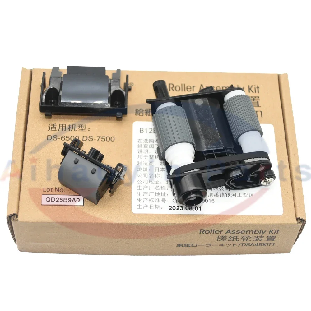 Juego de almohadillas de neumáticos para impresora EPSON WorkForce DS-6500, escáner de documentos, B12B813481, 1 Juego