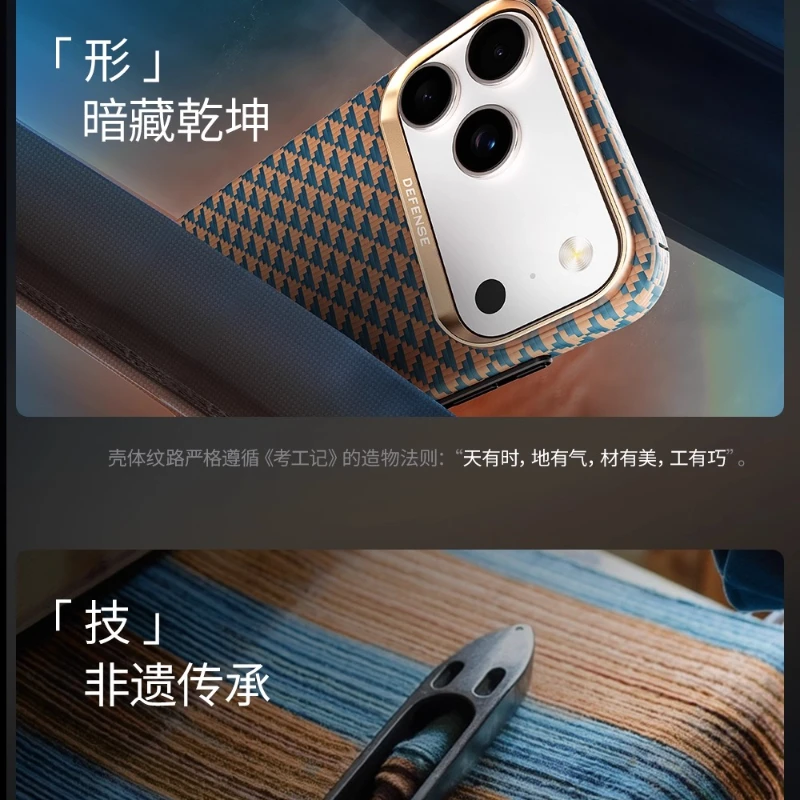 Defensa aplicable a iPhone 17 Promax funda para teléfono móvil nueva funda protectora Kevlar Apple 17 fibra de aramida ultrafina magnética - imagen 4