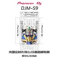 DJMS9