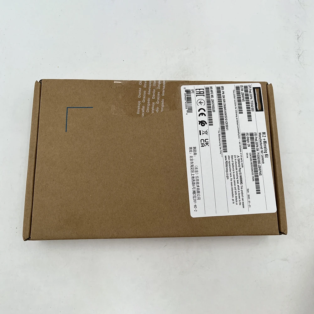 7Y37A01093 Servidor M.2 SSD Casete de disco duro - imagen 2