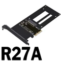 R27A (U.2 SSD)