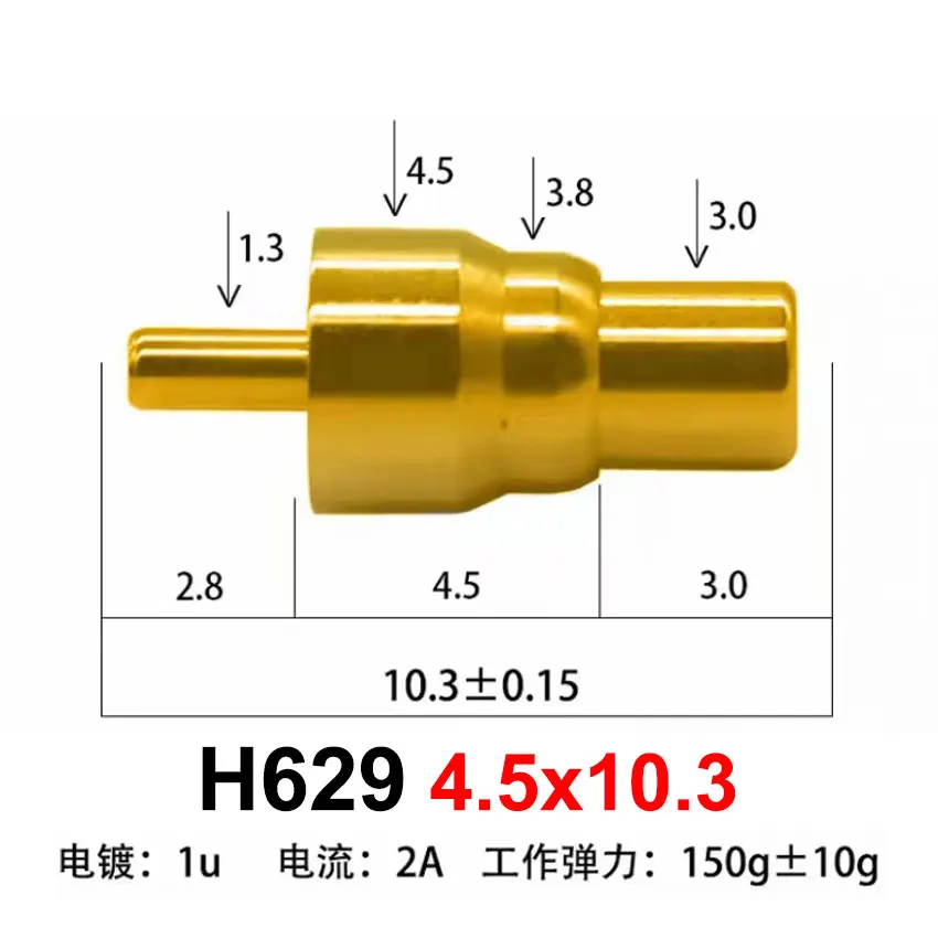 H629 4.5x10.3
