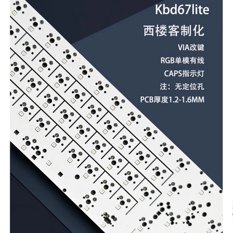 Kbd67lite PCB intercambiable en caliente multicolumna 7 entrada ranurado RGB luz inferior a través de la llave de cambio 7U/6.25U 1,6 MM de espesor Accesorios - imagen 5