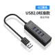 black USB2.0