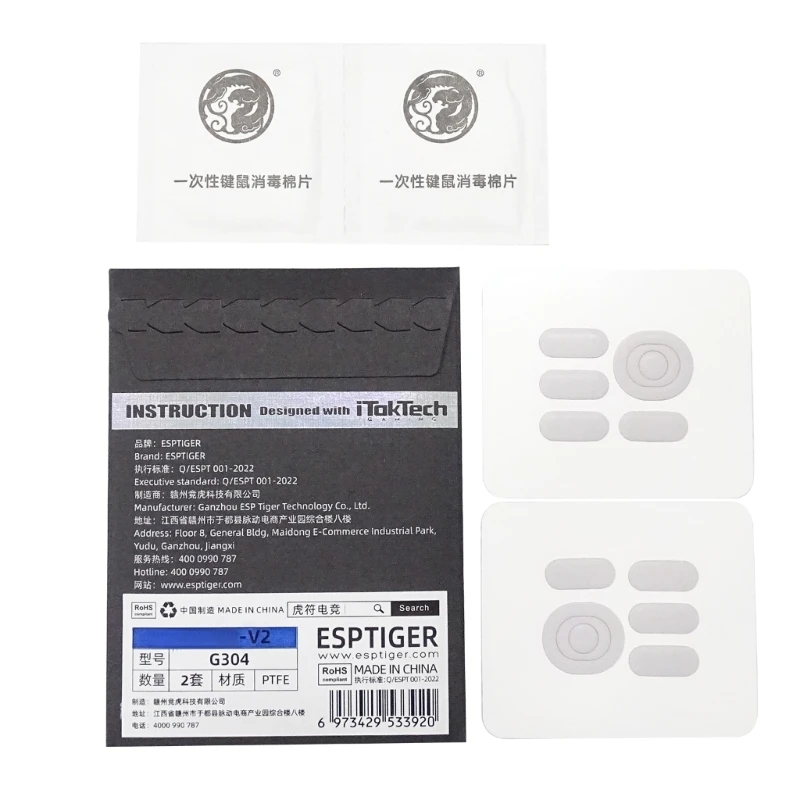 F3KE 2 Set Mouse Feet Glide Sticker Mini práctico resistente al desgaste Curve  Mouse patines para G304 G305 - imagen 2