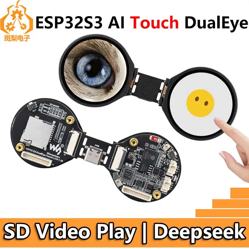 ESP32-S3 AI desarrollo ocular electrónico Doard DualEye TouchEye para Xiaozhi pantalla LCD de 1,28 pulgadas pantalla redonda N16R8 Robot de muñeca de juguete