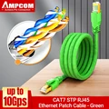 CAT7 Green
