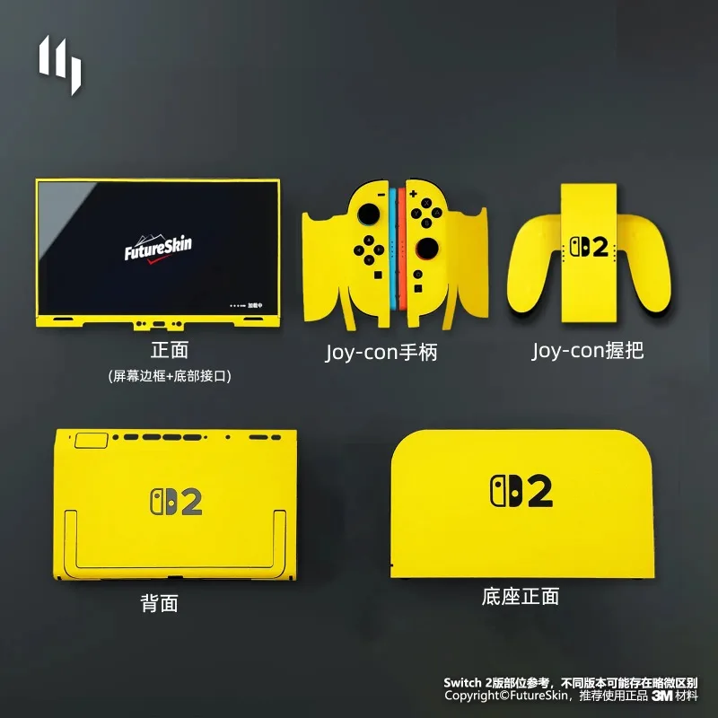 Las más nuevas pegatinas sin tinta para Switch2/OLED, pegatinas para el cuerpo, pegatinas de película que cambian de Color, película protectora, accesorios para juegos - imagen 3