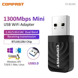 Comfast AC1300 Adaptador WiFi USB Doble Banda