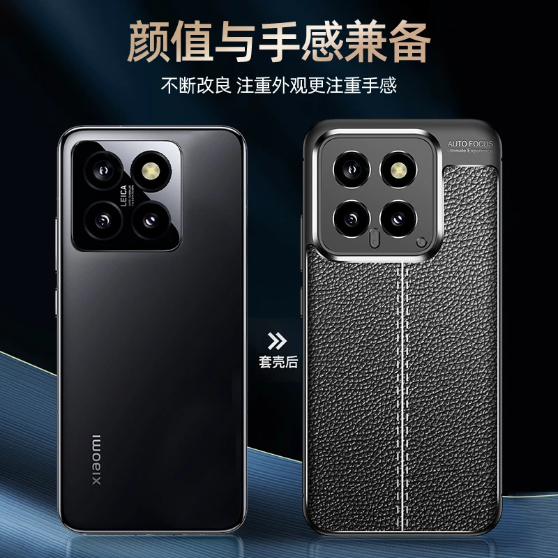 Funda de cuero suave para Xiaomi Mi 14 Pro, carcasa a prueba de golpes, parachoques trasero de TPU, alta calidad - imagen 3