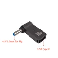 Adapter for HP