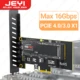 PCIE X1 4.0