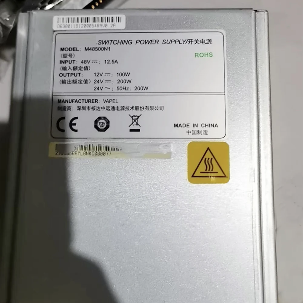 Fuente de alimentación del módulo de distribución CC M48500N1 48V12.5A - imagen 5