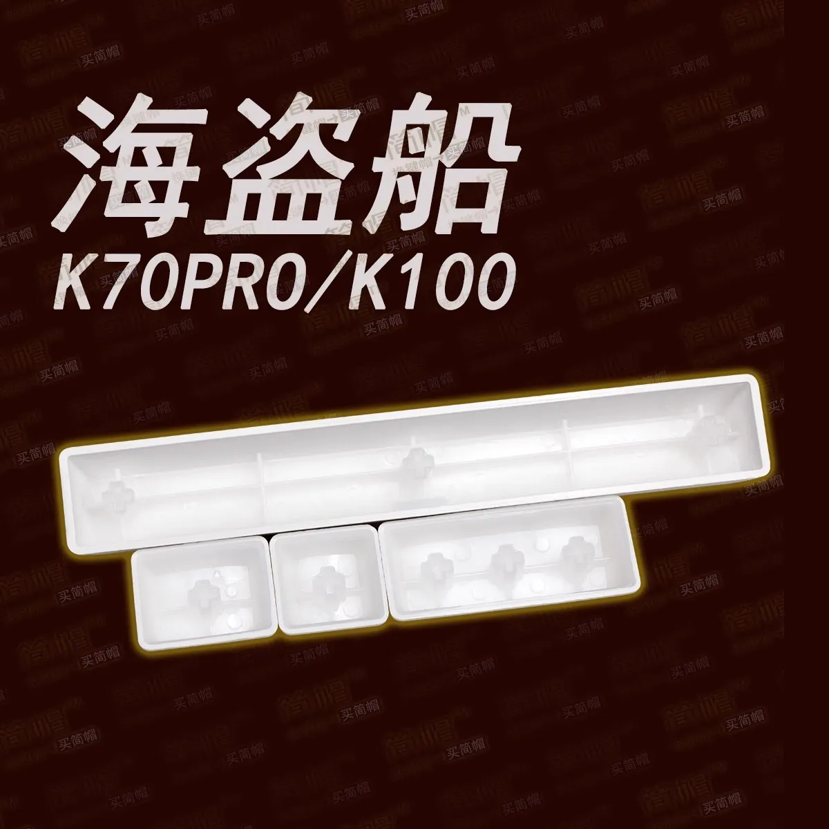 Juego de tapas de teclas PBT blancas de repuesto para Corsair K70 Pro / K100, teclas translúcidas retroiluminadas, versión estadounidense, 1 Juego - imagen 2