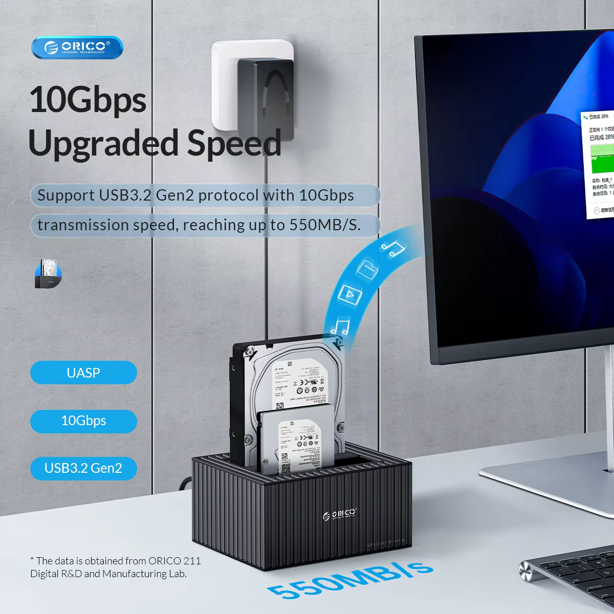 5Gbps - Vista de la velocidad 5Gbps