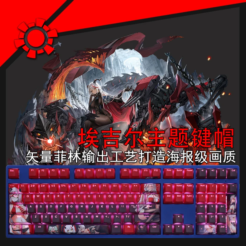 108 teclas/juego Azur Lane KMS Agir Keycap PBT Dye Sub retroiluminado KeycapsCartoon Anime Gaming Key Caps para teclados ANSI 61 87 104 108 - imagen 2