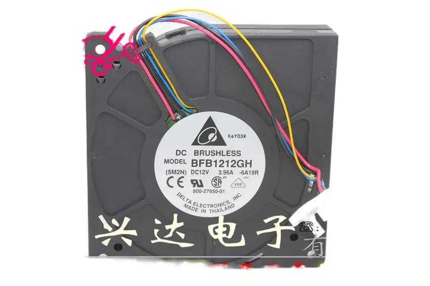 Ventilador Turbo BFB1212GH, 12CM, 12V, 3.96A, volumen de aire intenso