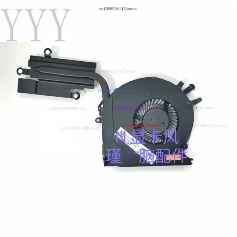 PARA HP OMEN 4 PLUS 17 17-AN TPN-Q195 disipador de calor del ventilador 937099-001