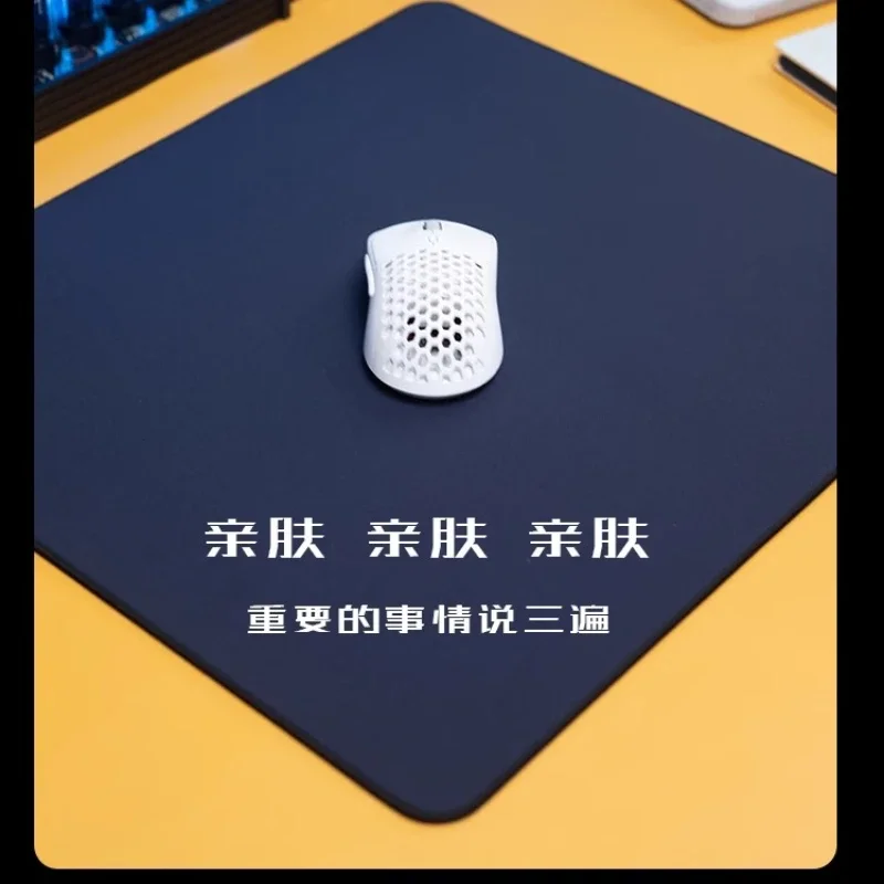 Nueva alfombrilla de ratón para juegos Ye Lu V2 e-sports para pistola de presión PFS, diseño ambiental, almohadilla de Control astringente neutra superfina personalizada - imagen 3