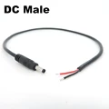 DC male cable