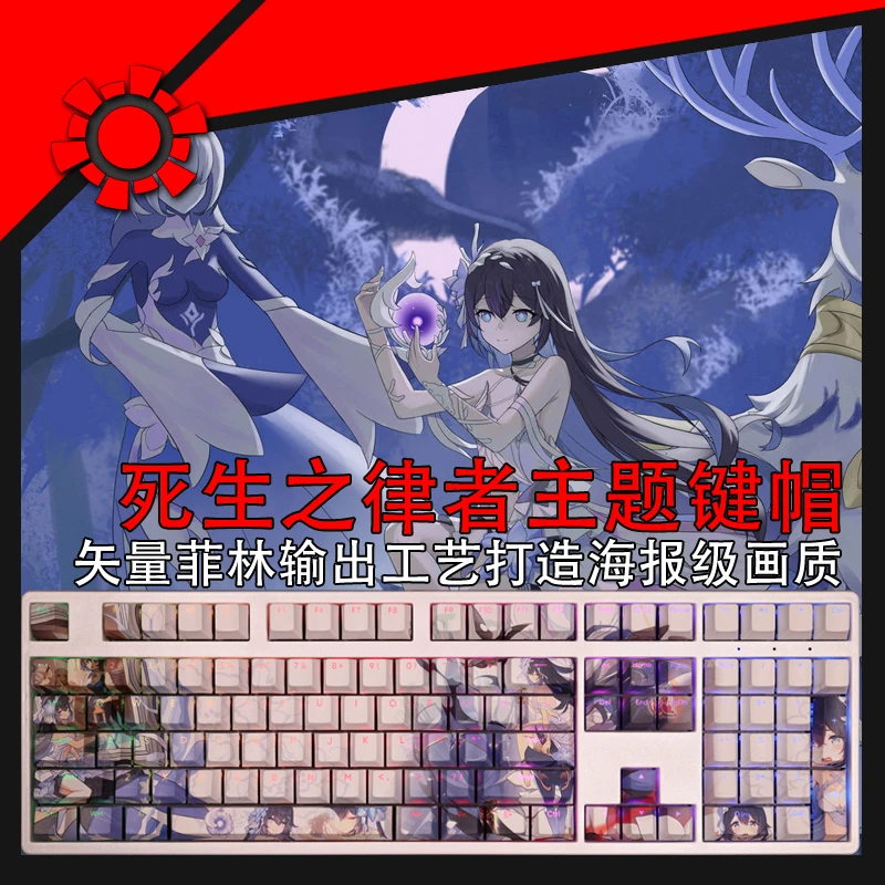 Honkai Impact 3-Juego de 108 teclas, Vollerei Seele, PBT, teclas retroiluminadas, dibujos animados, Anime, para juegos, ANSI 61, 87, 104, 108