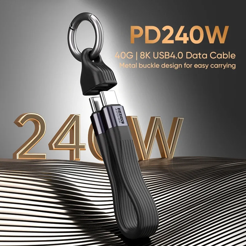 NNBILI llavero 240W 40Gbps USB4 corto USB C a USB C Cable carga rápida tipo C transferencia de datos 8K Cable de extensión de carga de datos - imagen 2