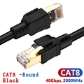 CAT 8-Round-Black