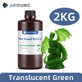 2kg Tran Green
