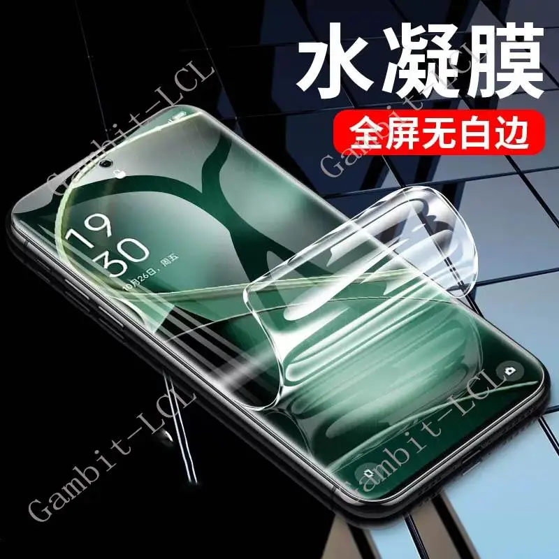 Para OPPO Find X6 Pro FindX6 X6Pro cubierta protectora de pantalla de película de hidrogel hidráulico extremo (no vidrio templado) - imagen 2
