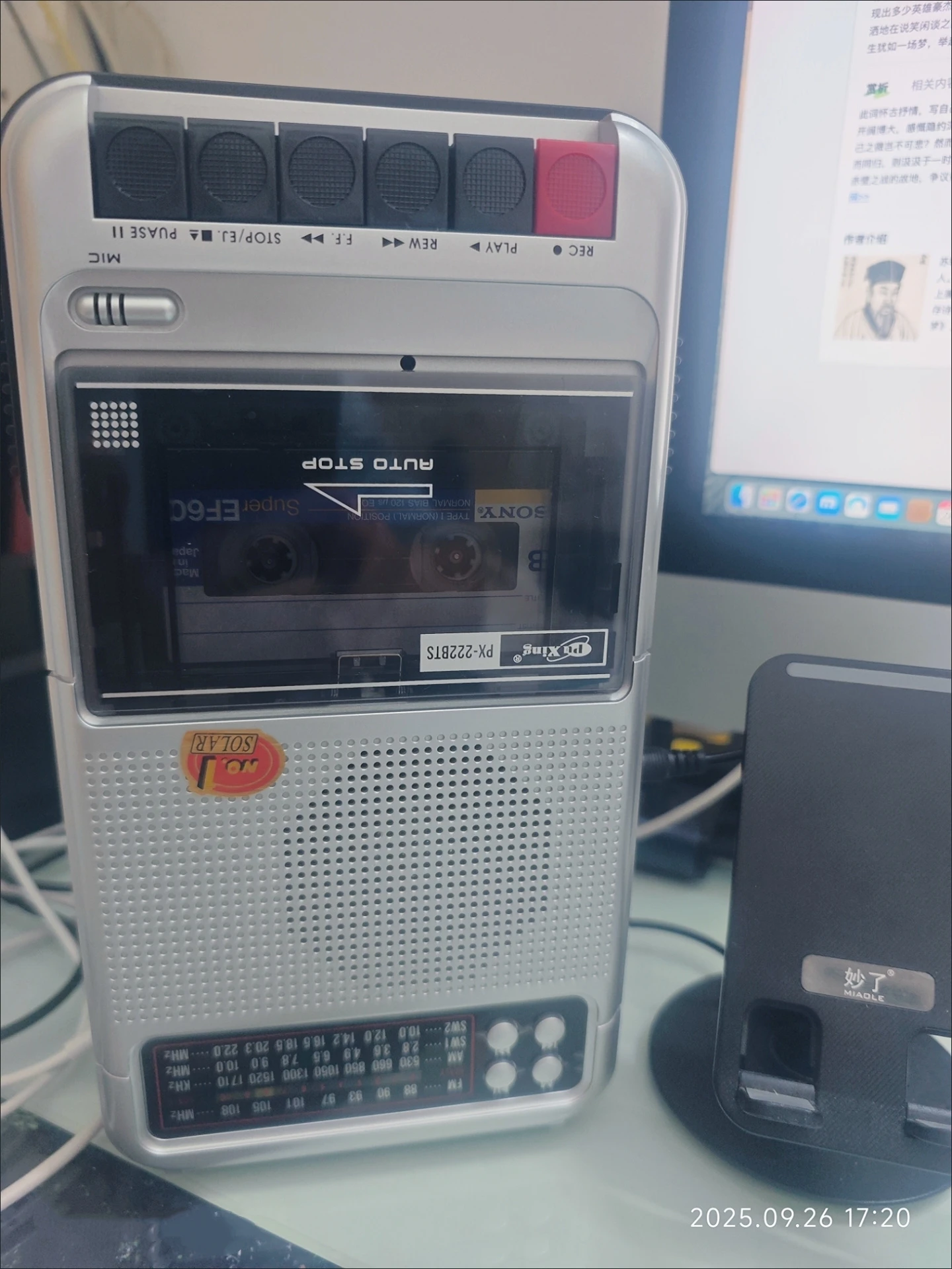 PX-222BTS Reproductor de cinta multifuncional Convertidor de formato portátil Grabadora Bluetooth Reproductor de casete MP3 Radios Am/fm/sw de banda completa - imagen 2