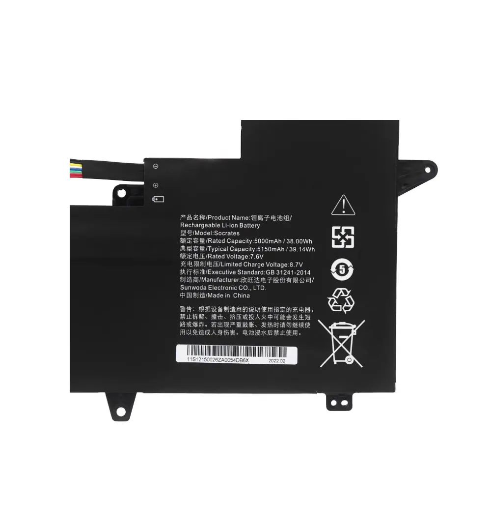 Nueva batería de ordenador portátil Socrates 7,6 V 5150mAh 39,14Wh para Lenovo XiaoXin Air 12 Series 5B10L54987 - imagen 2