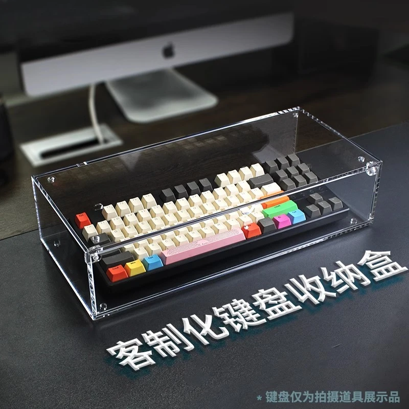ECHOME-soporte de exhibición para teclado mecánico, caja de almacenamiento de atracción magnética acrílica, estante de colocación a prueba de polvo para teclado - imagen 2