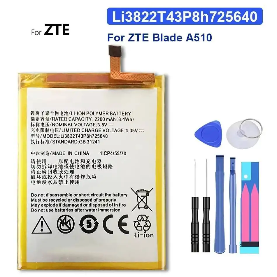 Batería 1400mAh-5000mAh para ZTE Blade A2 A610 A6 (Lite Plus) BV0730 A510 BA510 A3 T220 AF3 T221 A5 AF5 A610 A610C A610T BA610C - imagen 2