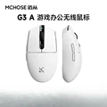 G3 A White