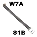 S1B-W7A