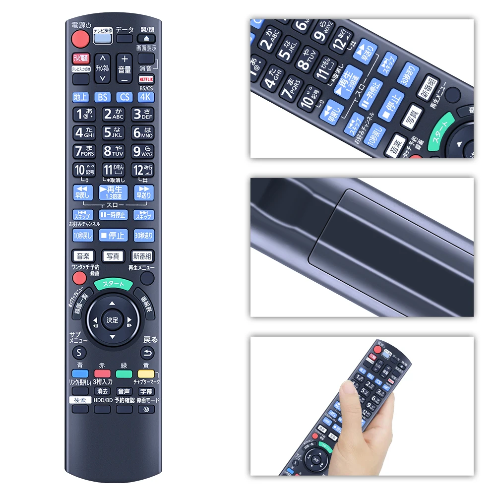 Nuevo N2QAYB 001223   Mando a distancia para reproductor Panasonic Blu-ray DVD BD (versión japonesa) - imagen 2