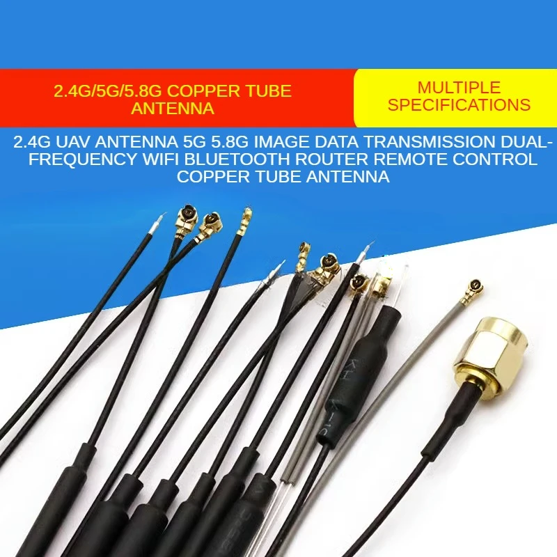 Antena UAV 2,4G 5G 5,8G transmisión de imágenes, transmisión de datos, doble banda, Wifi, Bluetooth, enrutador, Control remoto, antena de tubo de cobre