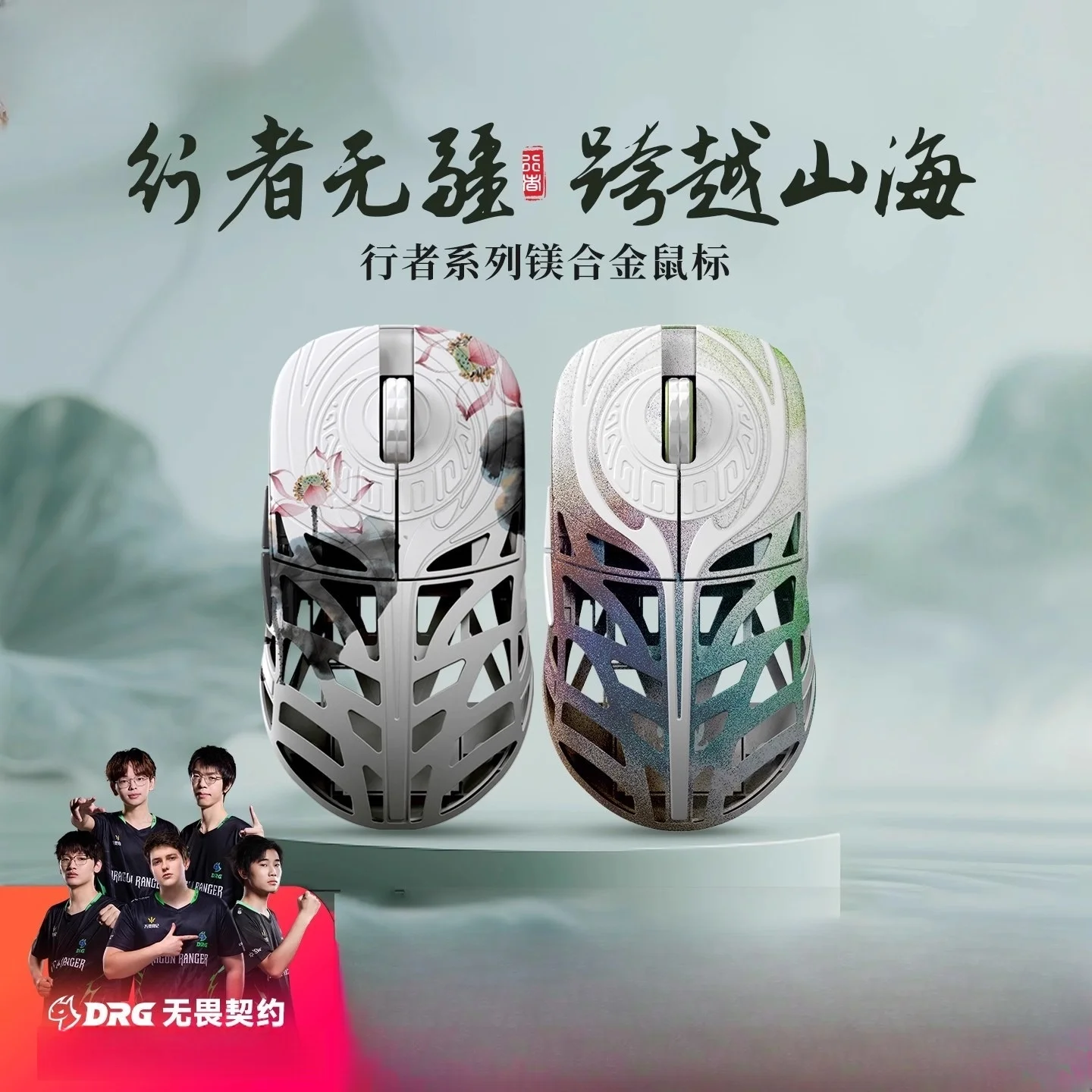 Ratón Wanling Traveler 8K con cable/inalámbrico 2,4G Mouse Paw3950HS ratón ligero para juegos de aleación de magnesio accesorio personalizado para PC - imagen 2