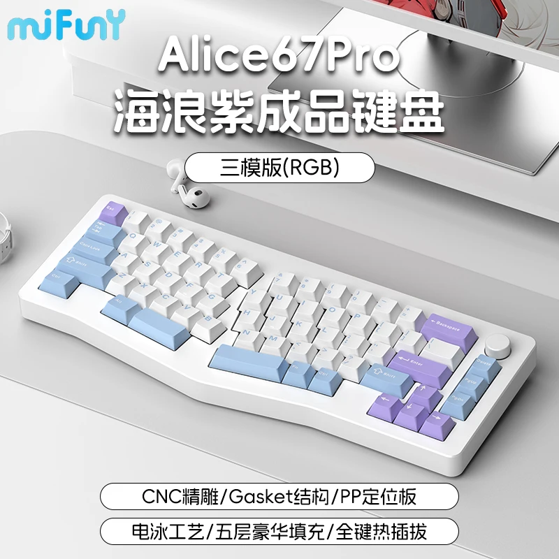 MiFuny-Teclado mecánico inalámbrico Alice 67 Pro, Bluetooth, modo triple, intercambio en caliente, Junta retroiluminada RGB, personalización de teclados para juegos - imagen 2