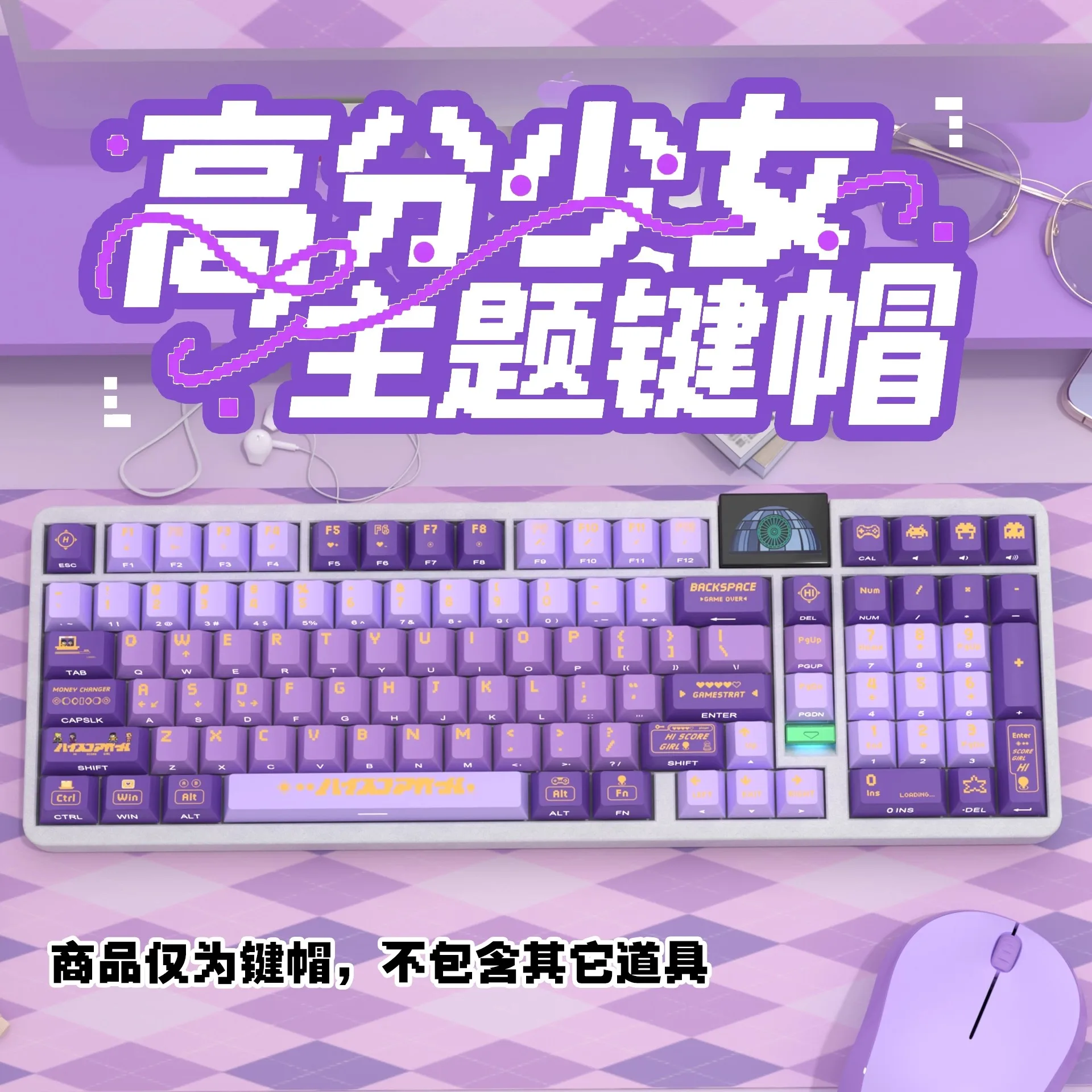 Juego de teclas con tema de chica de alto decotado, teclas de perfil de cereza grabadas lateralmente de Anime PBT, tapa de tecla personalizada para regalo de teclado mecánico