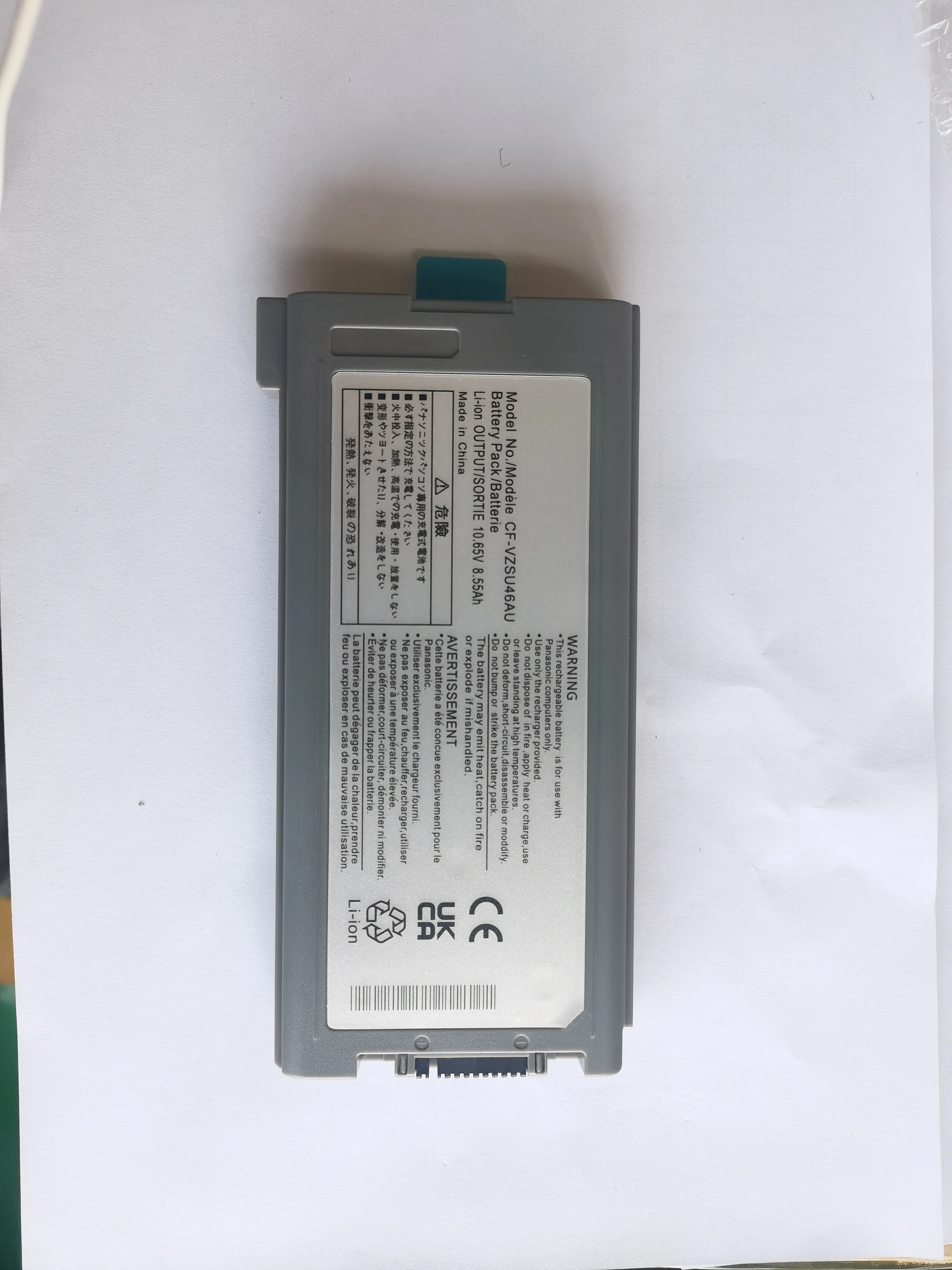 Batería de ordenador portátil de 8400MAH, CF-VZSU46S, para Panasonic Toughbook, CF-VZSU46AU, CF-30, MK1, MK2, MK3, MK4, CF-53 y CF-53AAGZX1M - imagen 4