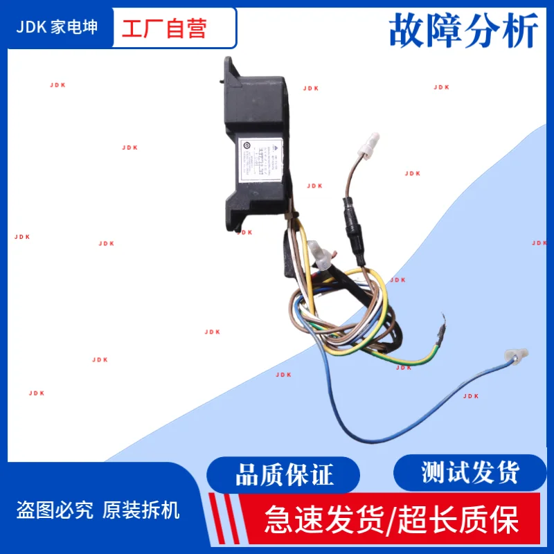 Filtro Midea/Pequeño Cisne/Haier FC86-H-25005-1/DNF06-N/0034001123