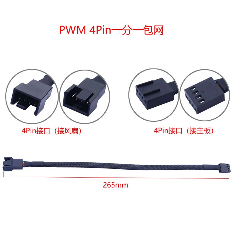 Un cable negro con un conector de 4 pines