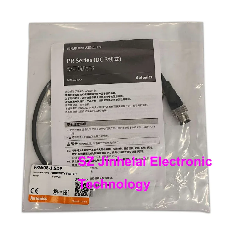 Nuevo interruptor de proximidad Original Autonics DC3 cable 12-24VDC PRW08-1.5DN 1.5DP 1.5DN-V - imagen 5