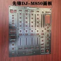 DJM-850iron plate