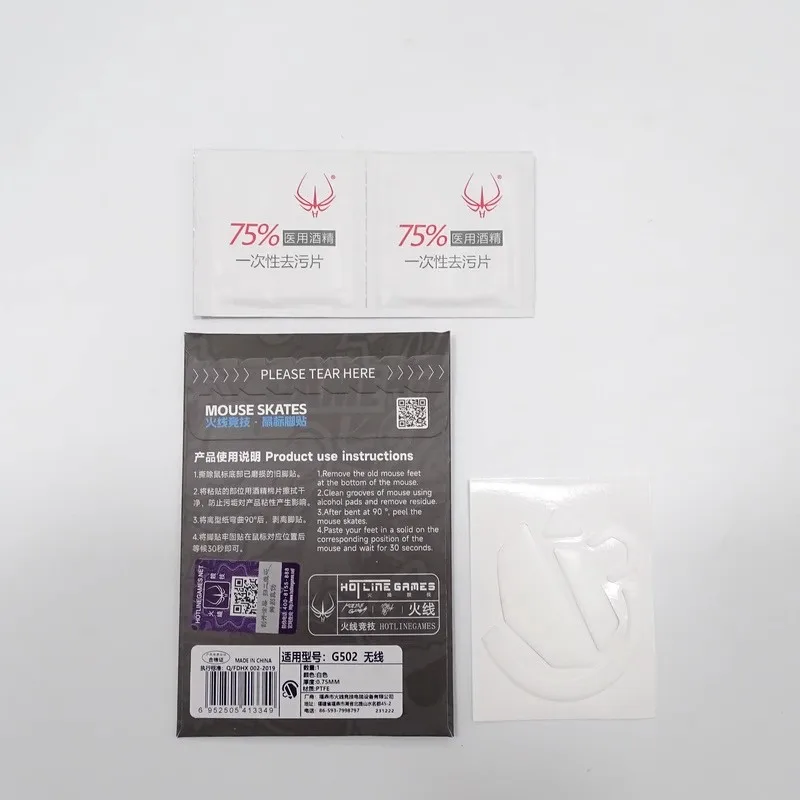 1 paquete de patines de ratón de hielo originales para juegos Hotline para Logitech G502 LIGHTSPEED diseño de arco blanco ratones de PTFE deslizan los pies