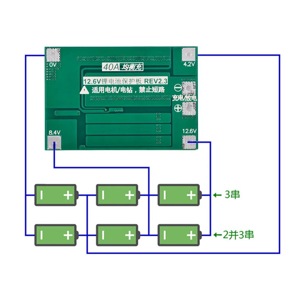 Placa de protección para cargador de batería de litio 3S 4S 40A 60A, 18650 BMS, para Motor de taladro, 11,1 V, 12,6 V, 14,8 V, 16,8 V - imagen 5