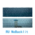 RU NoBacklit